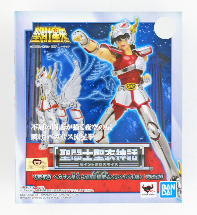 saint seiya myth cloth pegasus