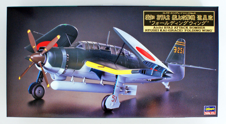 Hasegawa CH41 Aichi B7A2 Attack Bomber Ryusei Kai (Grace) 'Folding Wing' 1/48 scale kit