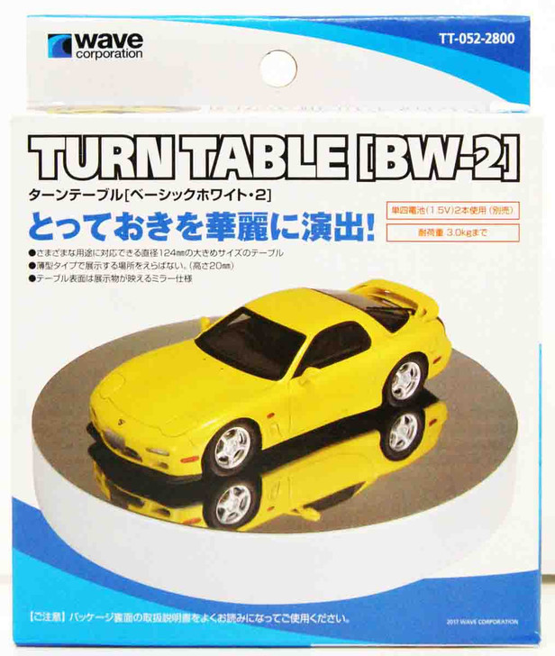 Wave TT052 Display Turntable (Basic White 2)