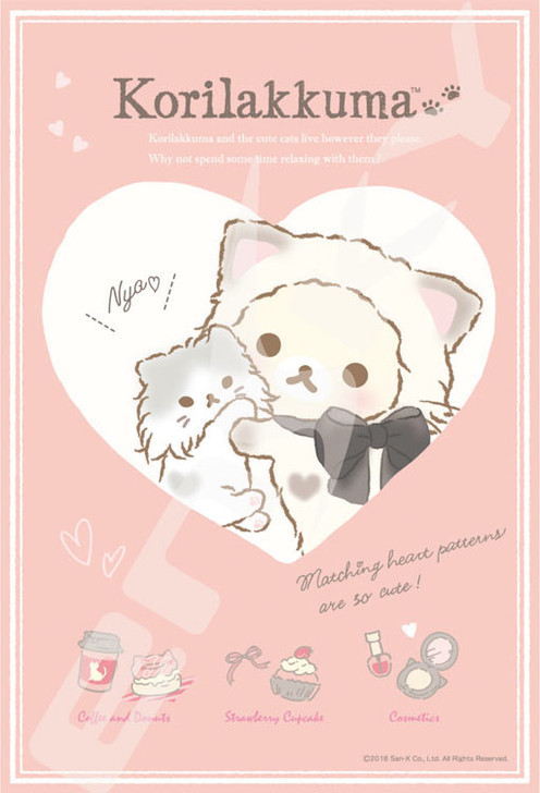 Ensky Jigsaw Puzzle 150-585 Korilakkuma Cat (150 S-Pieces)