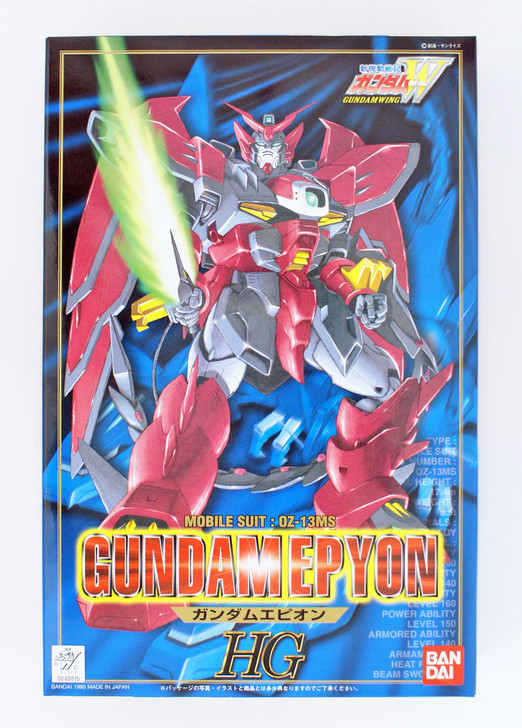 Bandai Gundam OZ-13MS Gundam Epyon 1/100 Scale Kit