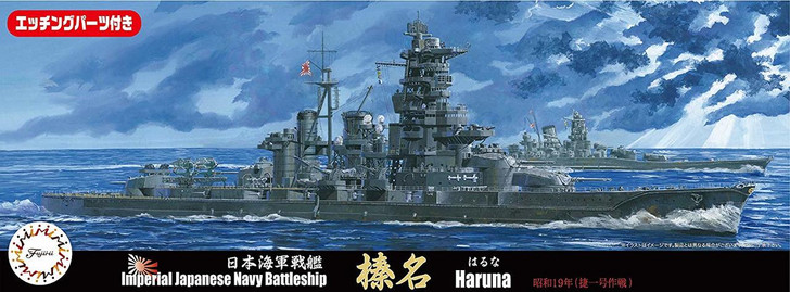 Fujimi TOKU 76EX-1 IJN Battleship Haruna 1944 (Sho-ichigo Strategy) Special Ver. 1/700 scale kit