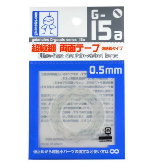 Gaianotes G-15a Ultra Fine Double-Sided Tape 0.5mm Hobby Tools