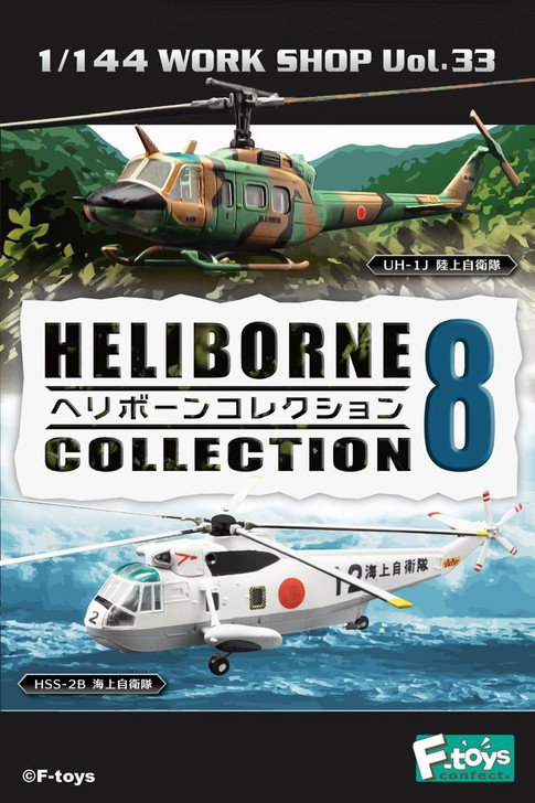 F-toys Heliborne Collection 8 1/144 Scale kit 1 BOX 10 Kit set