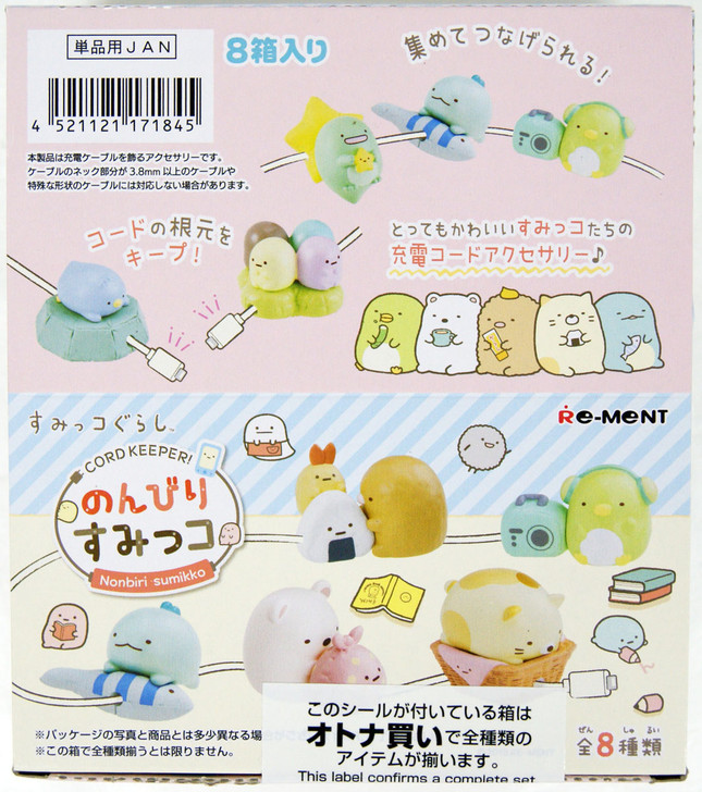 Re-ment 172163 Sumikko Gurashi Exciting Cooking 1 BOX 8pcs Complete ...