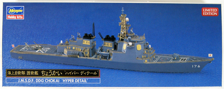 Hasegawa 30054 JMSDF JDS Chokai (DDG-176) Hyper | PlazaJapan