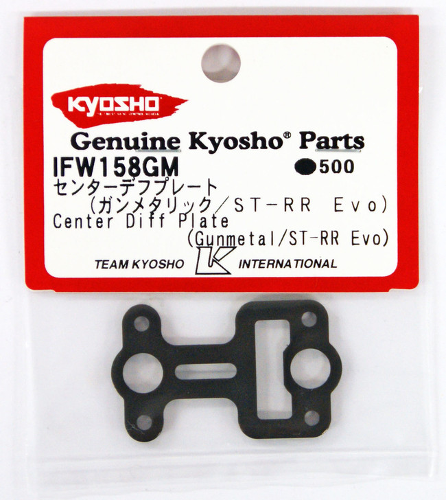 Kyosho IFW158GM Center Diff Plate (Gunmetal/ST-RR Evo)