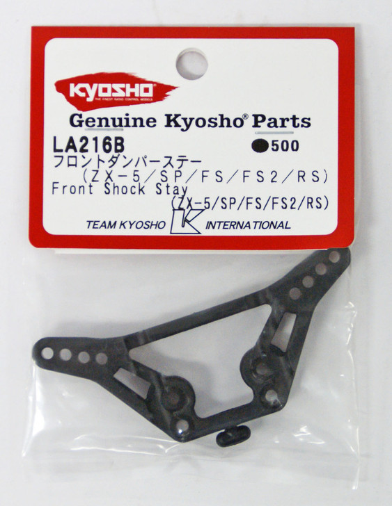 Kyosho LA216B Front Shock Stay (ZX-5/SP/FS/FS2/ | PlazaJapan