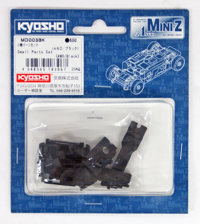 Kyosho Mini Z MD003BK Small Parts Set(AWD/Black)