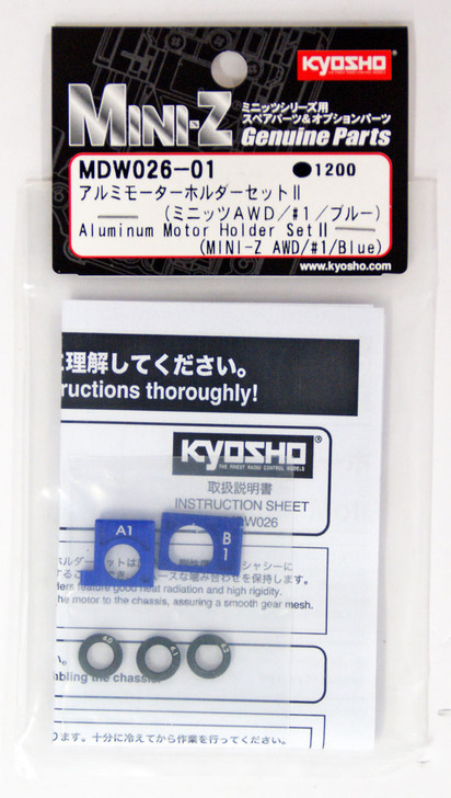 Kyosho MDW026-01 Aluminum Motor Holder Set EEU(MIN | PlazaJapan