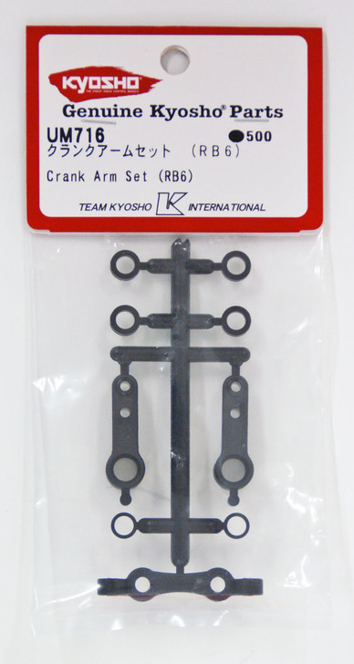 Kyosho UM716 Crank Arm Set (RB6)