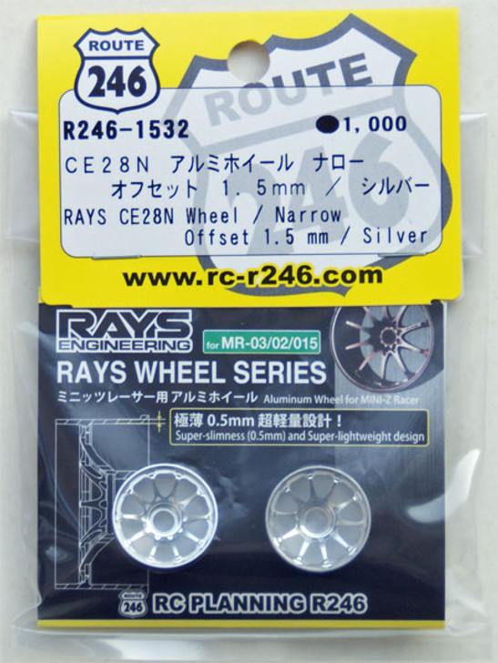 Kyosho R246-1532 RAYS CE28N Aluminum Wheel Narrow / Silver (Offset 1.5mm)