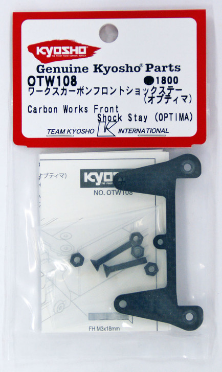 Kyosho OTW108 Works Carbon Front Shock Stay (OPTIMA)