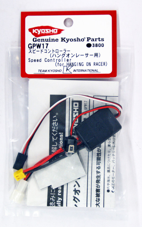カズマン　SSH用サーキット Kyosho Le Mans 240S Low Profile Servo (KS4241-08M) [KYO37061