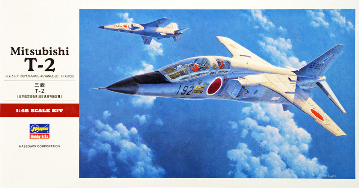 Hasegawa PT37 MITSUBISHI T-2 1/48 scale kit AKS (4967834072374)