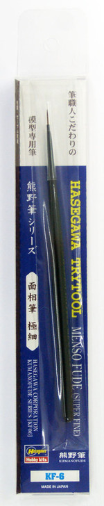 Hasegawa KF-06 Thin Brush (Super Fine) Menso Fude (Kumanofude) (4967834712560)