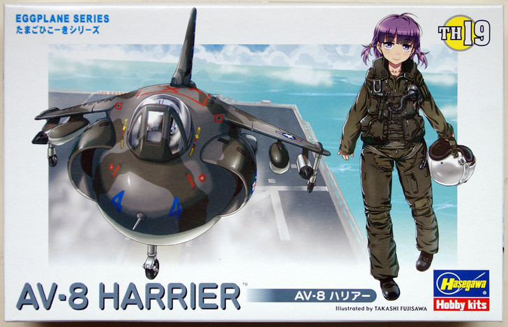 Hasegawa TH19 AV-8 HARRIER Eggplane (Egg Plane) Series (4967834601291)