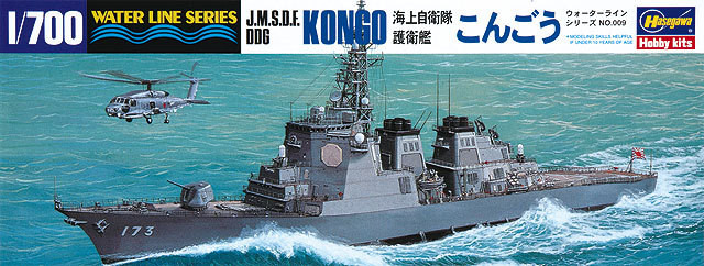 Hasegawa Waterline 009 JMSDF DDG Kongo Aegis Destroyer 1/700 Scale Kit (4967834490093)