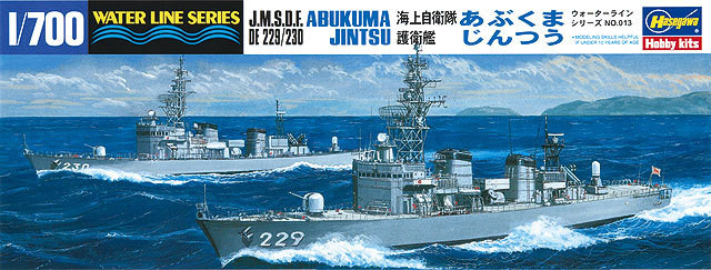 Hasegawa Waterline 013 JMSDF DDG Abukuma/Jintsu Destroyer 1/700 Scale Kit (4967834490130)