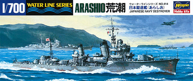 Hasegawa Waterline 414 IJN Arashio Destroyer BattleShip 1/700 Scale Kit (4967834494145)