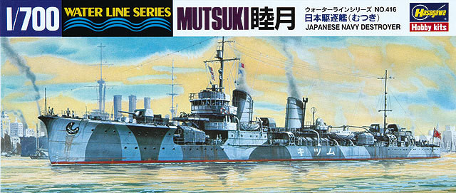Hasegawa Waterline 416 IJN Mutsuki Destroyer BattleShip 1/700 Scale Kit (4967834494169)