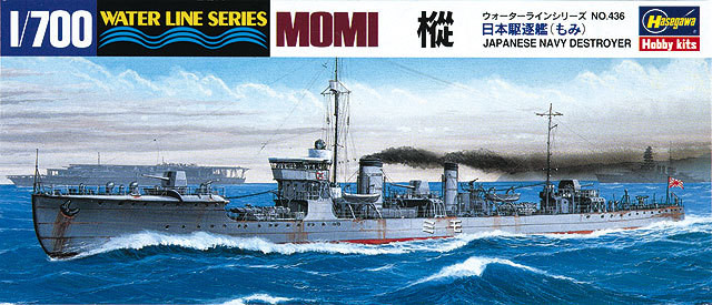 Hasegawa Waterline 436 IJN Momi Destroyer BattleShip 1/700 Scale Kit (4967834494367)