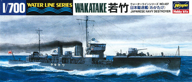 Hasegawa Waterline 437 IJN Wakatake Destroyer BattleShip 1/700 Scale Kit