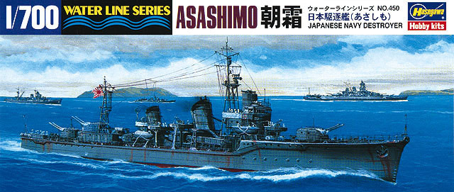 Hasegawa Waterline 450 IJN Destroyer Asashimo 1/700 Scale Kit (4967834494503)