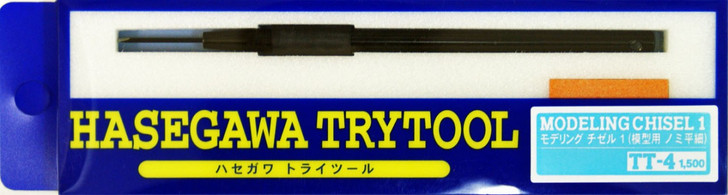 Hasegawa TT-04 Modeling Chisel 1 (Flat) (4967834712041)