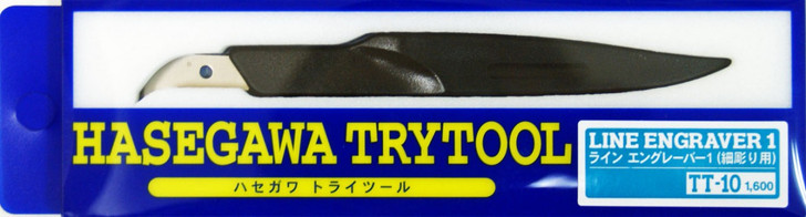 Hasegawa TT-10 Line Engraver (Small) (4967834712102)