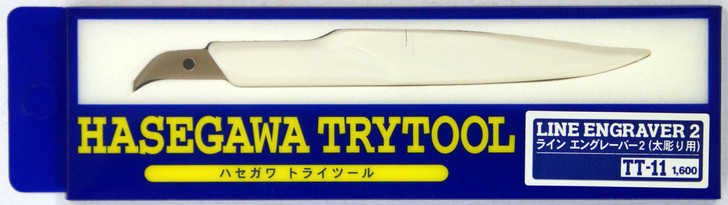 Hasegawa TT-11 Line Engraver 2 (Large) (4967834712119)