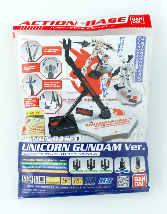 Bandai Gunpla Gundam Action Base 1 Unicorn Gundam Ver