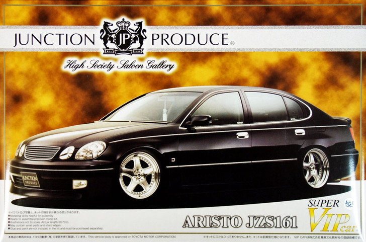 ジャンクション　ARISTO JZS161 1/24 SUPER VIPcar Aoshima Junction Produce ARISTO JZS161 Super VIP Car 1/24 Plastic