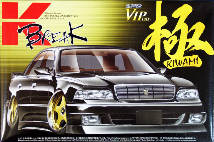 Aoshima 01547 Toyota Majesta (UZS141) 1991 K-Break Kiwami 1/24 Scale Kit (4905083001547)