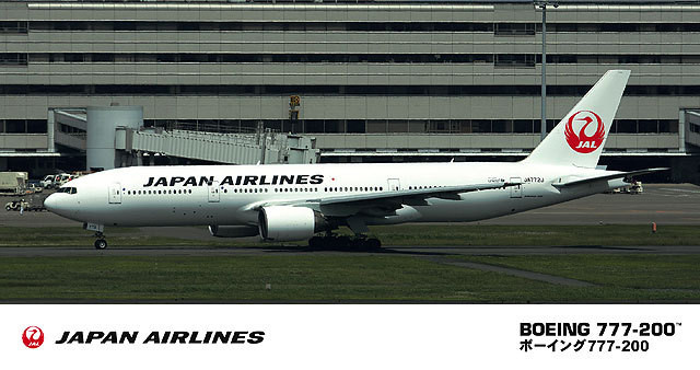 Hasegawa 14 JAL Japan Airlines Boeing 777-200 1/200 Scale Kit (4967834107144)