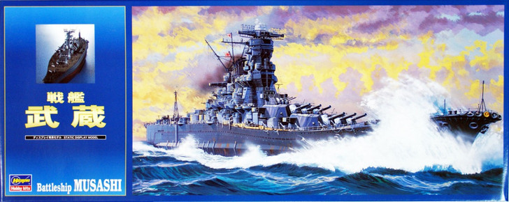 Hasegawa Z12 IJN BattleShip Musashi 1/450 Scale Kit (40112) (4967834401129)