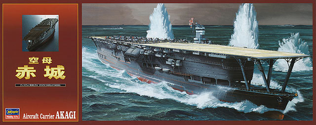 Hasegawa Z13 IJN Aircraft Carrier Akagi 1/450 Scale Kit (40113)