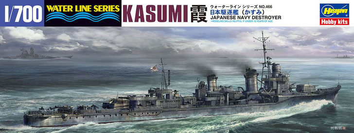 Hasegawa Waterline 1/700 Japanese Navy Destroyer Kasumi Plastic Model