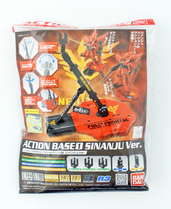 Bandai 577221 Gunpla Gundam Action Base 1 Sinanju Ver. 1/100 Scale