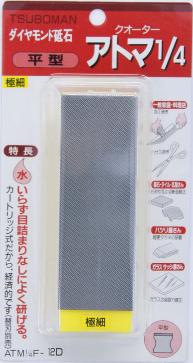 TSUBOMAN ATM1/4F-12D ATOMA 1/4 Diamond Sharpener (Extra Fine/ #1200)(126893) SYU