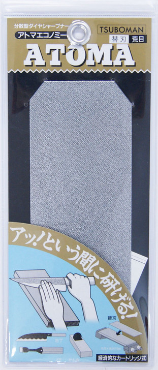 TSUBOMAN ATM75-1.4C ATOMA Economy Diamond Sharpener Spare Blade #140 126961 SYU