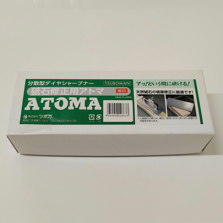 Tsuboman ATOMA Economy Diamond Sharpener (for Flatting Whetstone) #600 SYU
