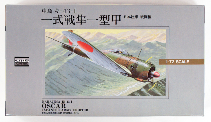 Arii 320013 Japanese Army Fighter Nakajima Ki-43-1 OSCAR 1/72 Scale Kit (Microace) (4968279320013)