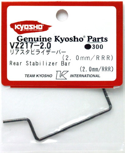 Kyosho VZ217-2.0 Rear Stabilizer Bar (2.0mm/ RRR)