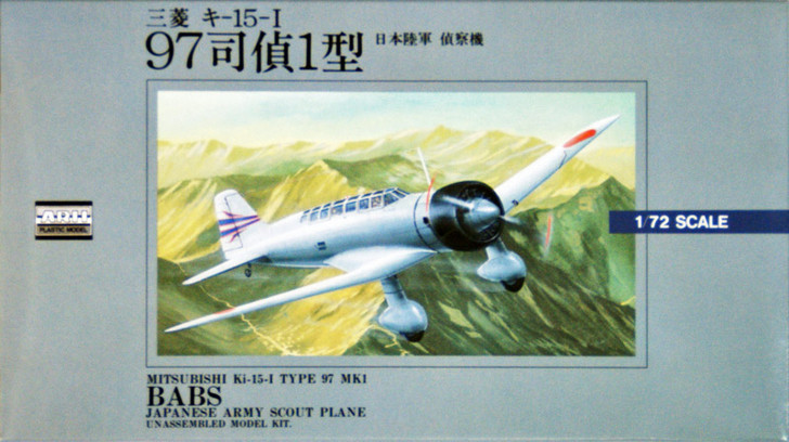 Arii 320105 Japanese Scout Plane Mitsubishi Ki-15-1 BABS 1/72 scale (Microace) (4968279320105)