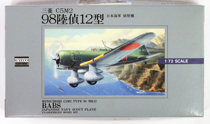 Arii 320129 Japanese Scout Plane C5M2 Type 98 BABS 1/72 scale kit (Microace) (4968279320129)