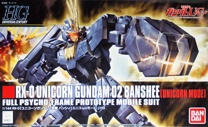 Bandai HGUC 135 Gundam RX-0 Unicorn Gundam 02 Banshee (Unicorn Mode) 1/144 Scale Kit (4543112739025)