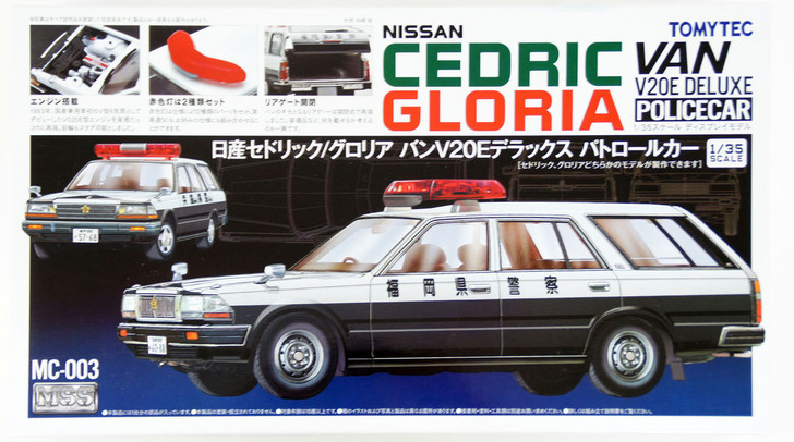 Tomytec MC-003 MSS Nissan Cedric / Gloria Van V20E Police Car 1/35 Scale Convertible Kit