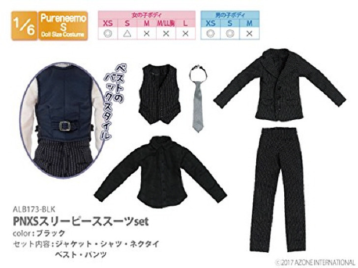 Azone ALB173-BLK PNXS Three-Piece Suit Set Black