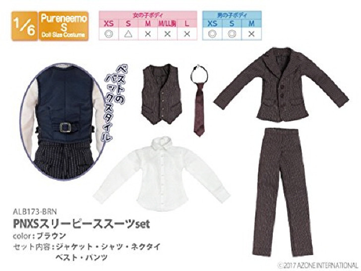 Azone ALB173-BRN PNXS Three-Piece Suit Set Brown